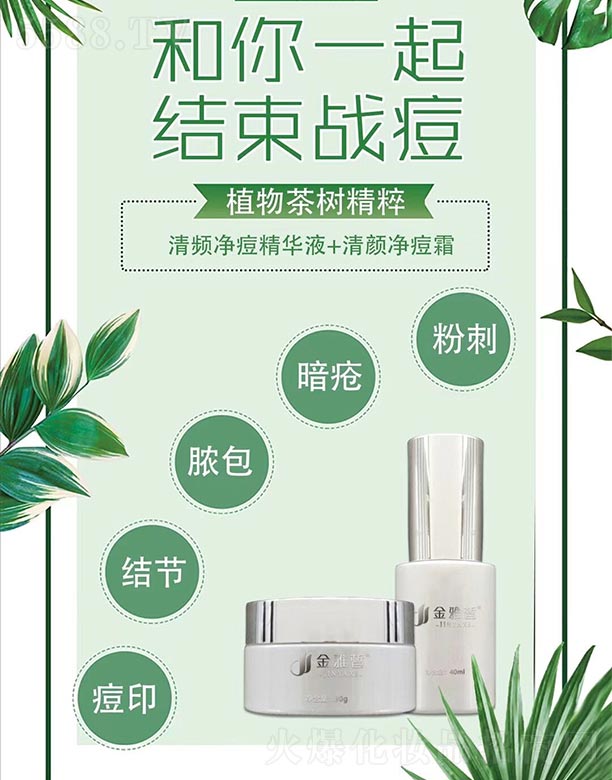 ����Ʒ�y���ݿƼ��l(f��)չ���޹�˾����������l�������AҺ+�����˪