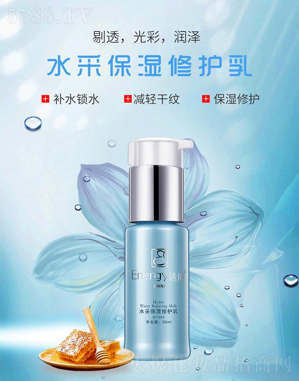 ���ٻ����V�ݣ����Q(m��o)���޹�˾������ˮ�ɱ������o(h��)��30ml