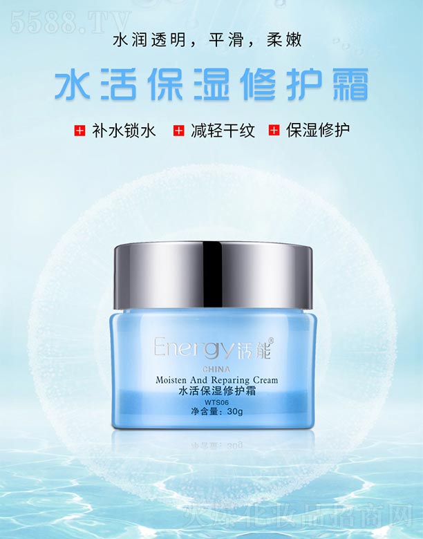 ���ٻ����V�ݣ����Q(m��o)���޹�˾������ˮ������o(h��)˪30g