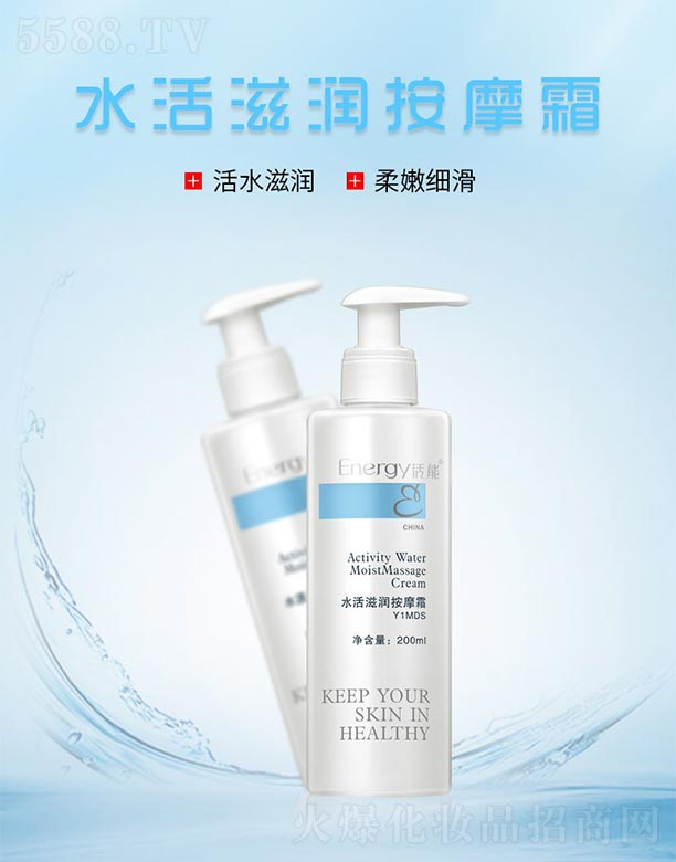 ���ٻ����V�ݣ����Q(m��o)���޹�˾������ˮ���̝���Ħ˪200ml*2֧