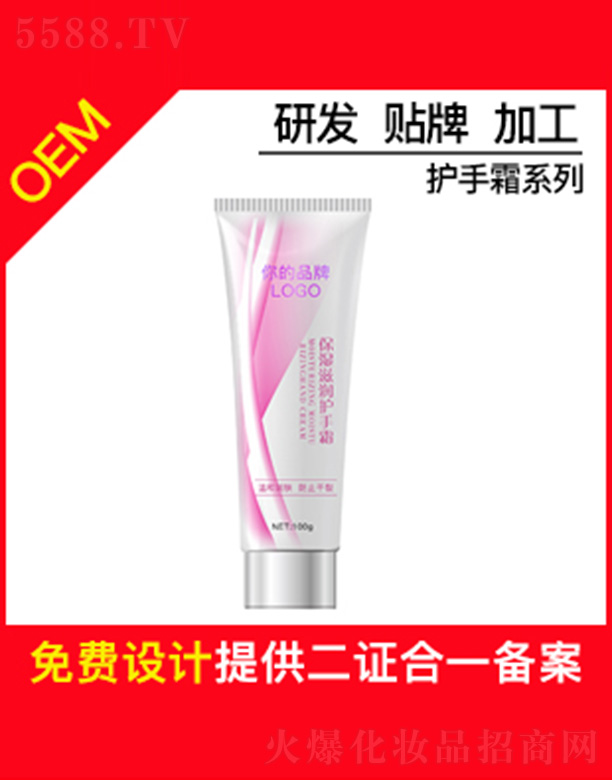 �V���б�ɏ���yƷ���޹�˾����ɏ�����̝��o(h��)��˪OEM�N�Ƽӹ�100g