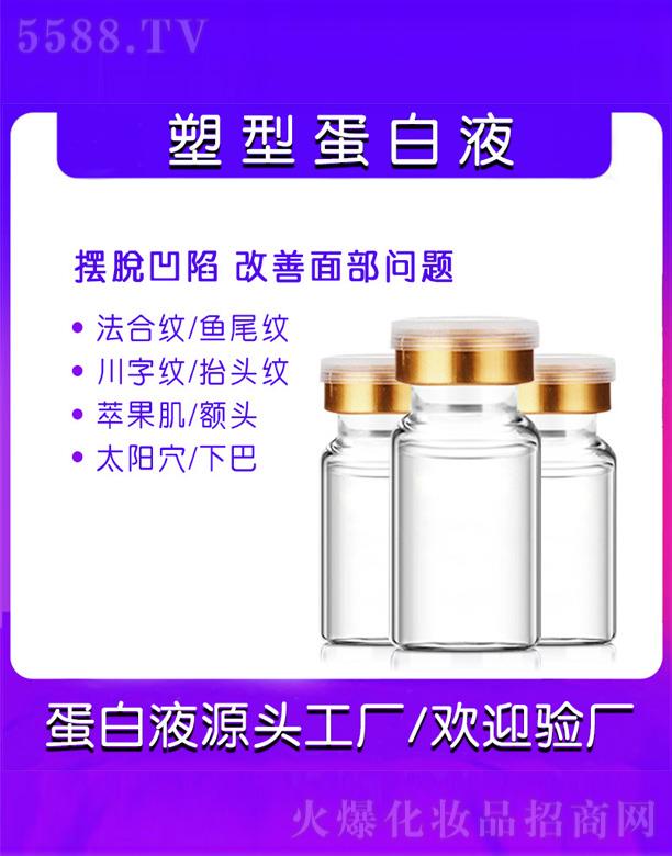 �V�ݷ���������Ƽ����޹�˾�����������͵���Һ