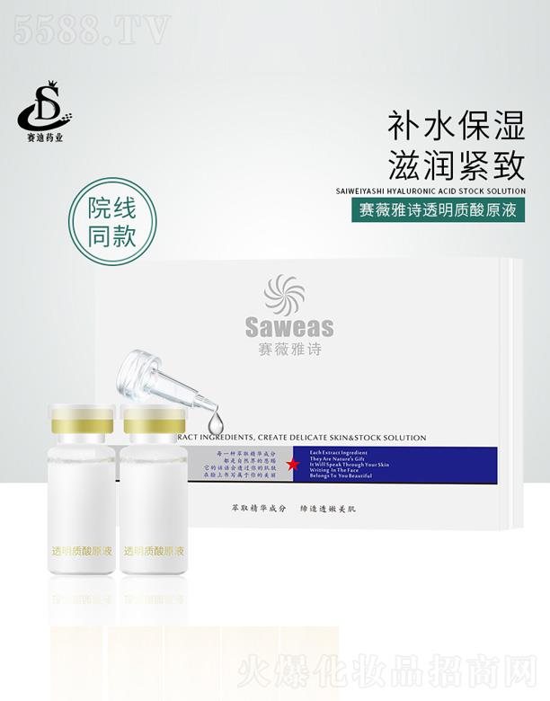 �V����ِ��ˎ�I(y��)�Ƽ����޹�˾��ِޱ��Ԋ͸���|(zh��)��ԭҺ