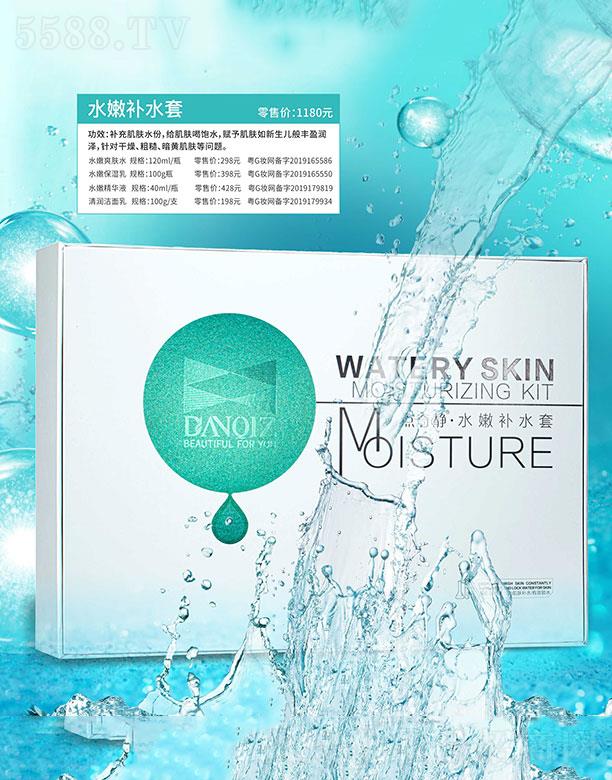 �V���c���o���yƷ���޹�˾���c���oˮ���aˮ��