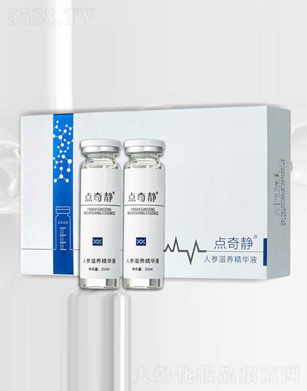 �V���c���o���yƷ���޹�˾���c���o�˅����B(y��ng)���AҺ 20ml/ƿx3