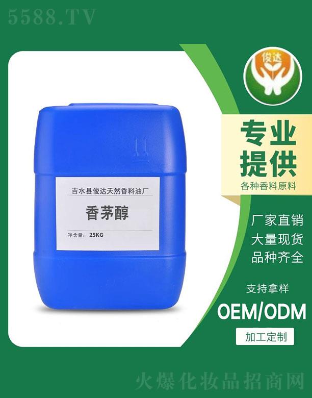 ��ˮ�h���_(d��)��Ȼ�����͏S�����_(d��)��é�� 25kg