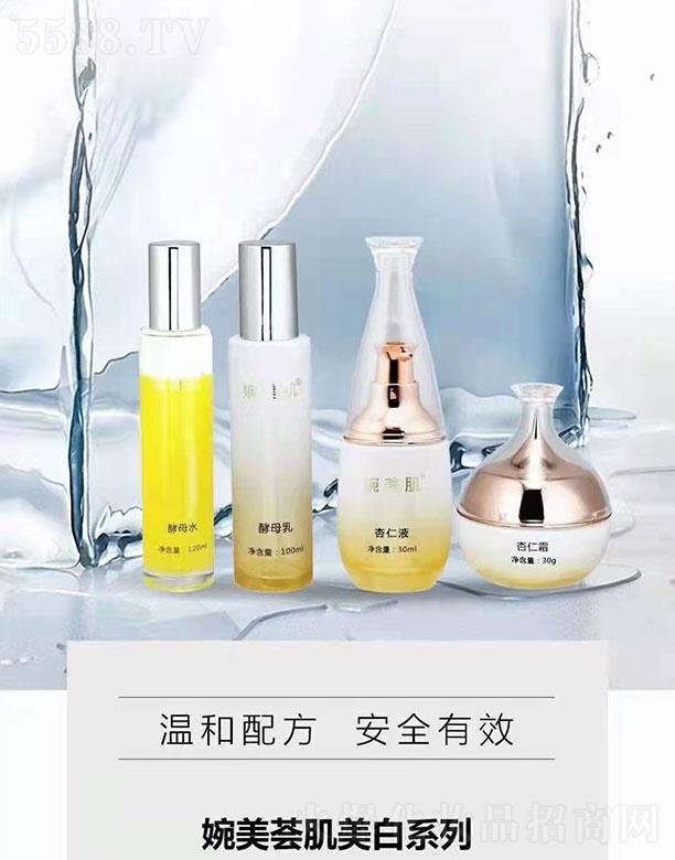 ������w�R���yƷ���޹�˾�������C������ϵ��