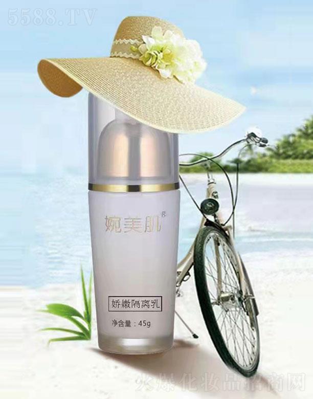 ������w�R���yƷ���޹�˾�������C�����۸��x�� 45g