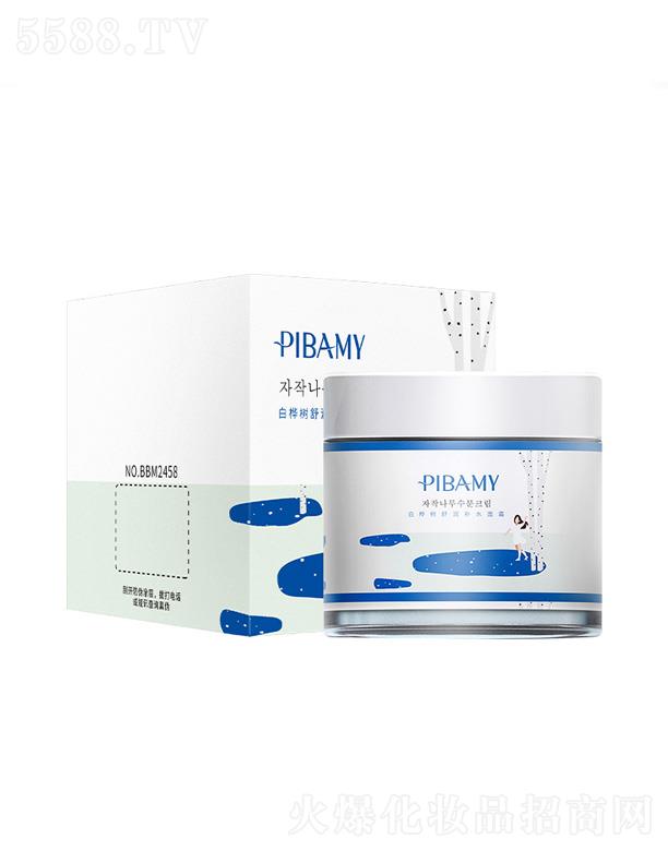 �V��ɏ��Ȫ����Ƽ����޹�˾��Ů��֮���̝�(r��n)�a(b��)ˮ������˪