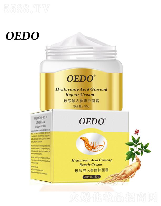 �V��ɏ��Ȫ����Ƽ����޹�˾��OEDO�������˅����o(h��)��˪ 50g