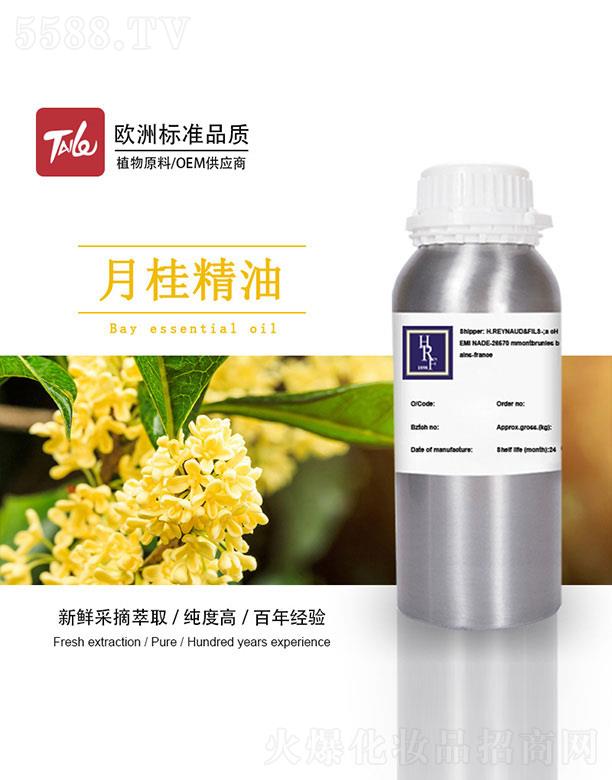 �V��̩��(l��)�����Ƽ����޹�˾��HRF�¹���