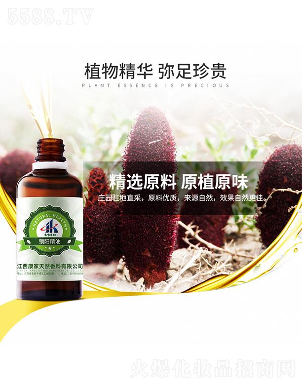 ����������Ȼ�������޹�˾�����ұ����iꖾ���