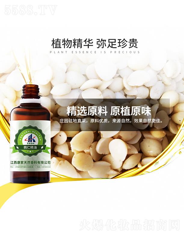 ����������Ȼ�������޹�˾�����ұ������ʾ���