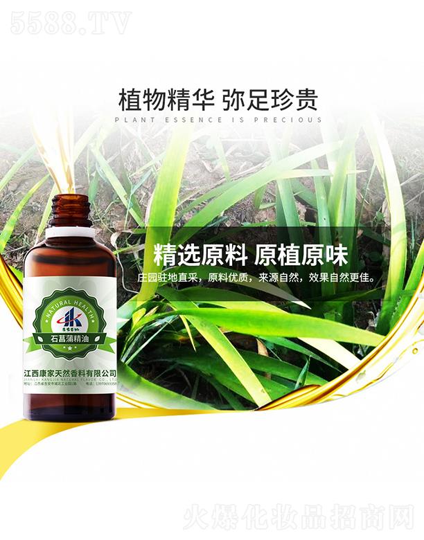 ����������Ȼ�������޹�˾�����ұ���ʯ���Ѿ���