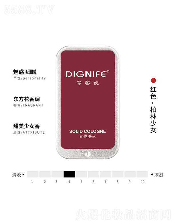 �㽭��ܽ�㻯�yƷ���޹�˾�����������w���-������Ů