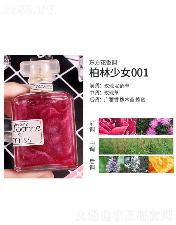 �㽭��ܽ�㻯�yƷ���޹�˾��cocosiliya�����ɳ��ˮ-������Ů001