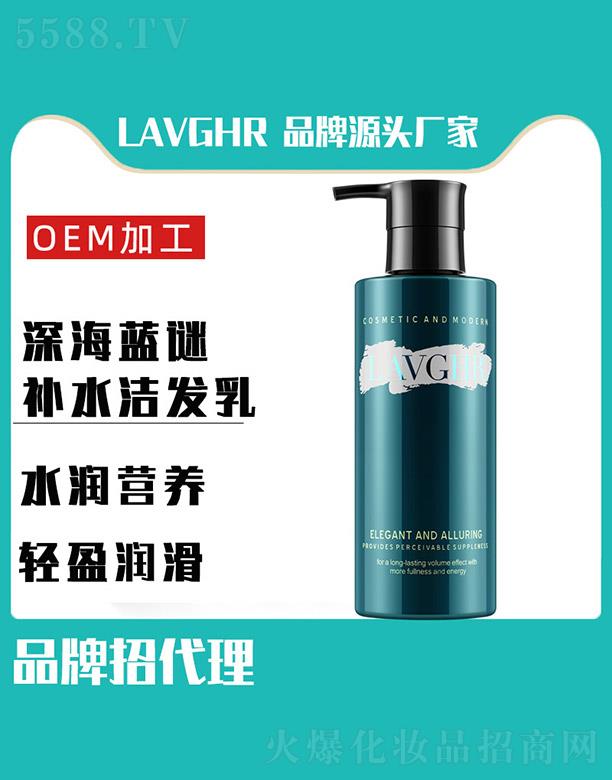 �R��(li��n)ӭ���Q(m��o)���޹�˾��LAVGHR��{(l��n)�i�aˮ���l(f��)��