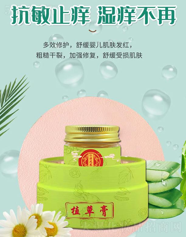 �V������������ˎ�I(y��)���޹�˾�������P���á�ֲ�ݸ�-20g