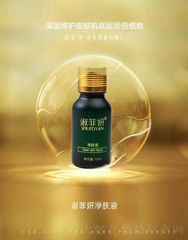 �V����������H����Ƽ����޹�˾����������wҺ 15ml