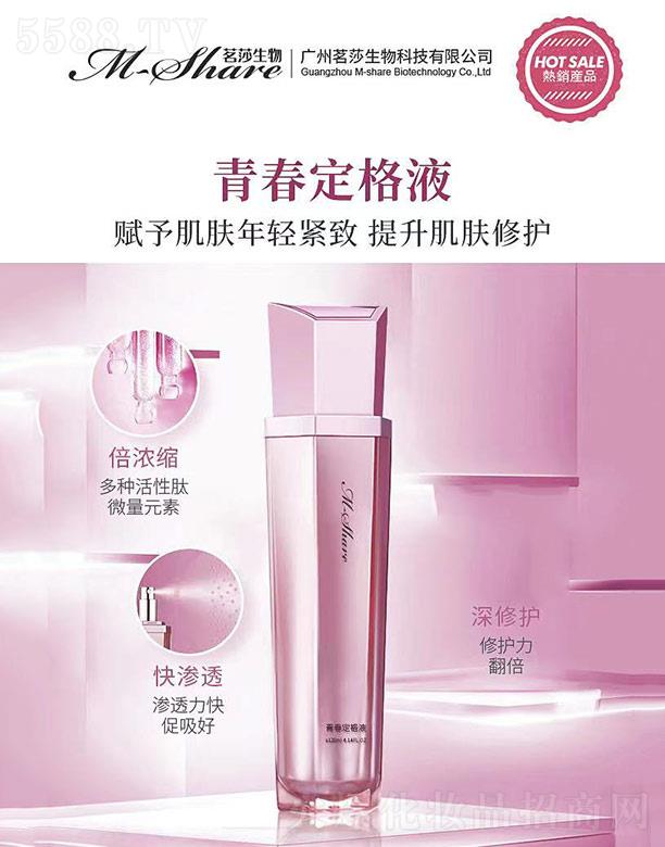 �V����ɯ����Ƽ����޹�˾���ഺ����Һ