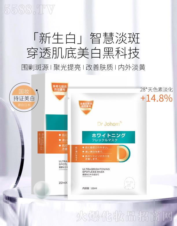 �V�|�п���������Ƽ�����؟(z��)�ι�˾��Dr Johom���������Ĥ