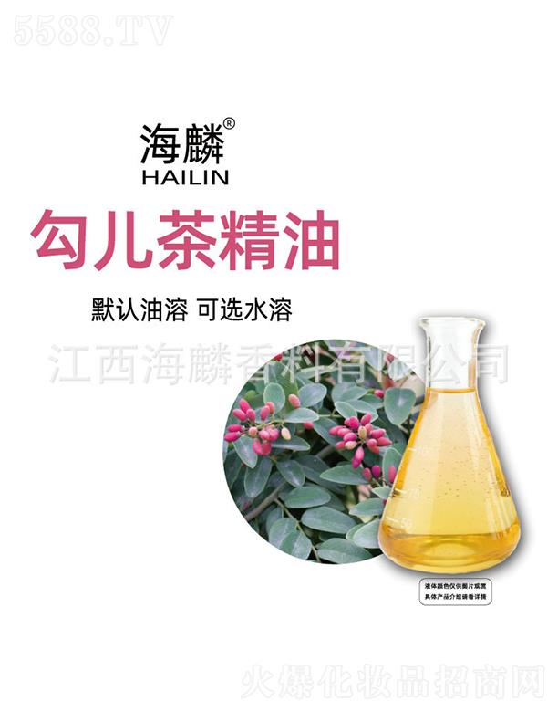 ���������㾫���޹�˾�����빴���辫��