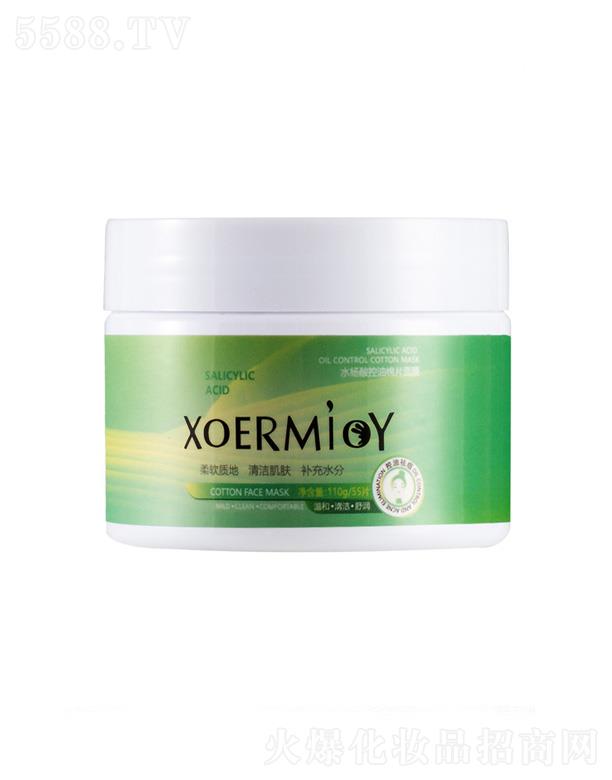 �V��Ԋ���m���yƷ���޹�˾����ܽɯˮ������Ƭ