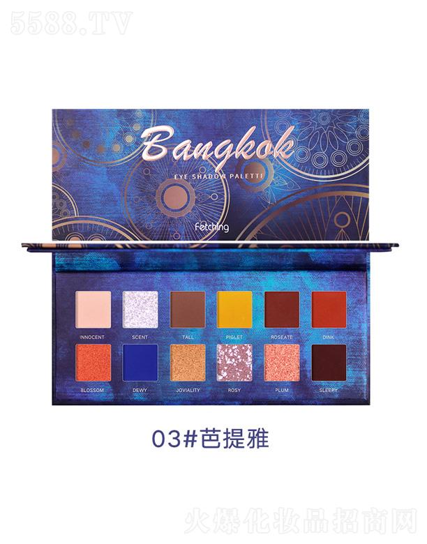 �V�ݰ��໯�yƷ���޹�˾���ʼ��Ų��p��������Ӱ�P-������