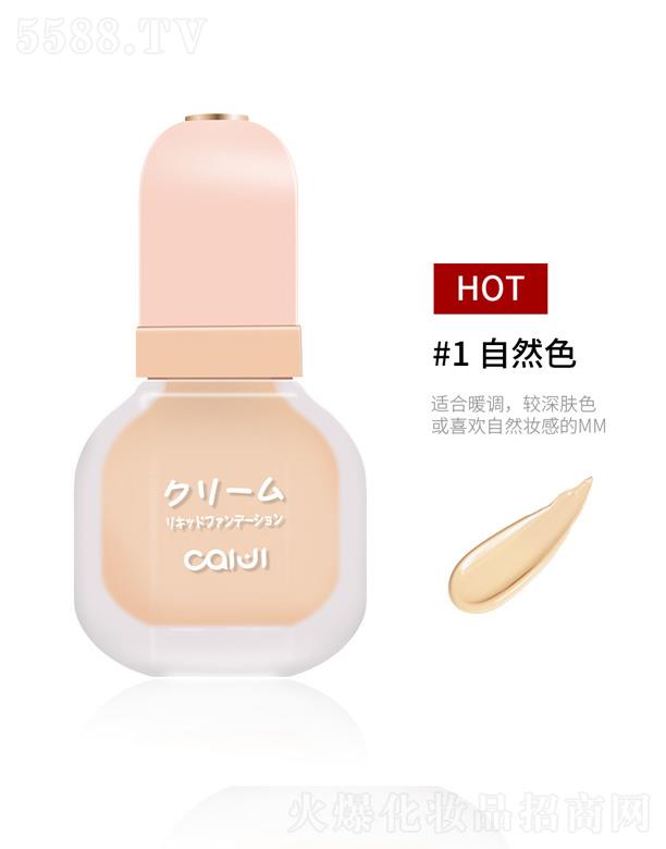 �V�ݰ��໯�yƷ���޹�˾���ʼ��¿��B(y��ng)�w��覷۵�Һ-��Ȼɫ