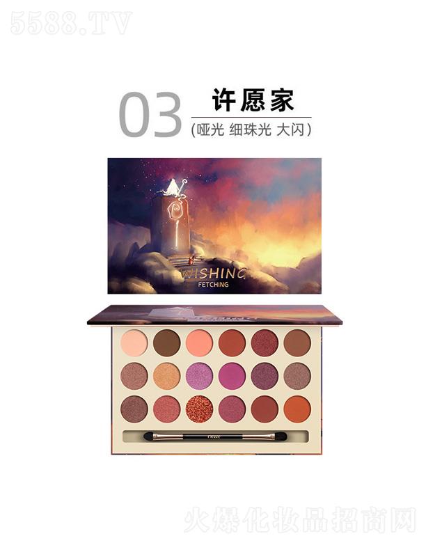 �V�ݰ��໯�yƷ���޹�˾���ʼ���(m��ng)��ͯԒ������Ӱ�P-�SԸ��