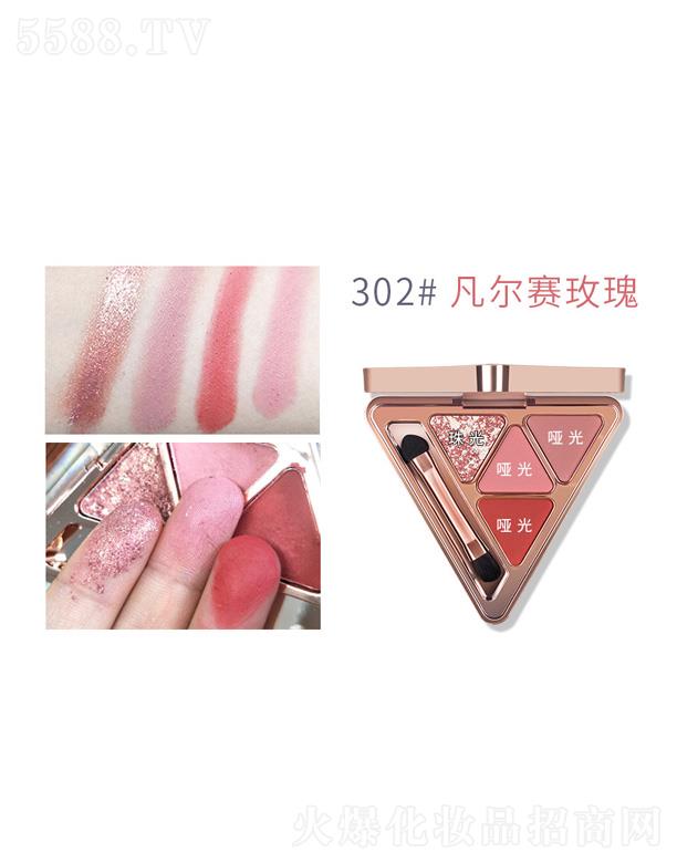 �V�ݰ��໯�yƷ���޹�˾���ʼ����Ǖr(sh��)������(d��ng)��Ӱ�P-����ِõ��