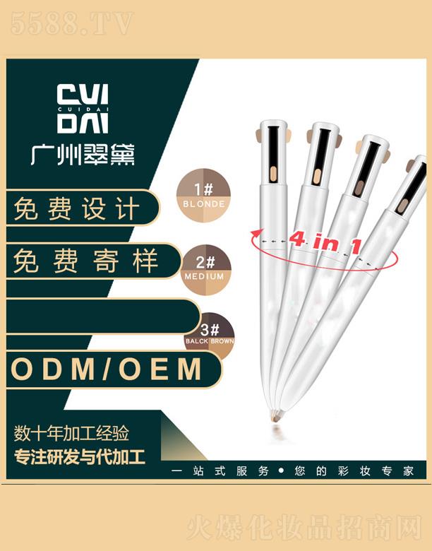 �V�ݴ��컯�yƷ���޹�˾��������оü�Poem