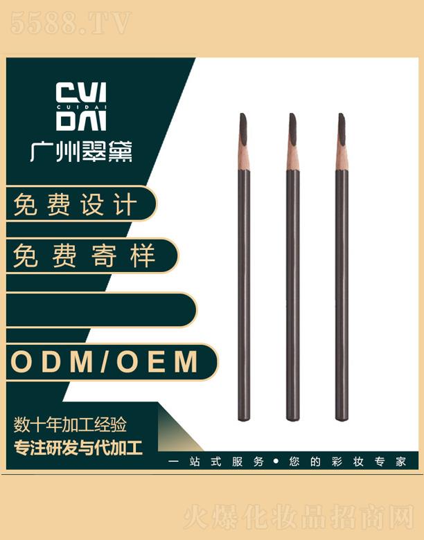 �V�ݴ��컯�yƷ���޹�˾�����쿳����оü�P