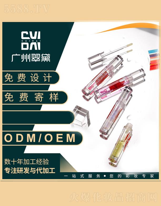 �V�ݴ��컯�yƷ���޹�˾�������R�洽��