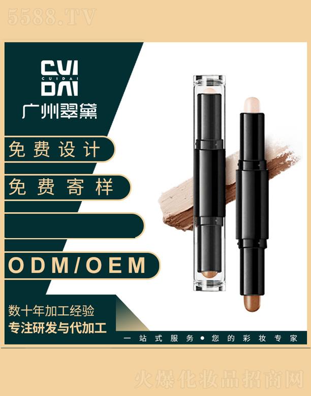 �V�ݴ��컯�yƷ���޹�˾���������ݰ�