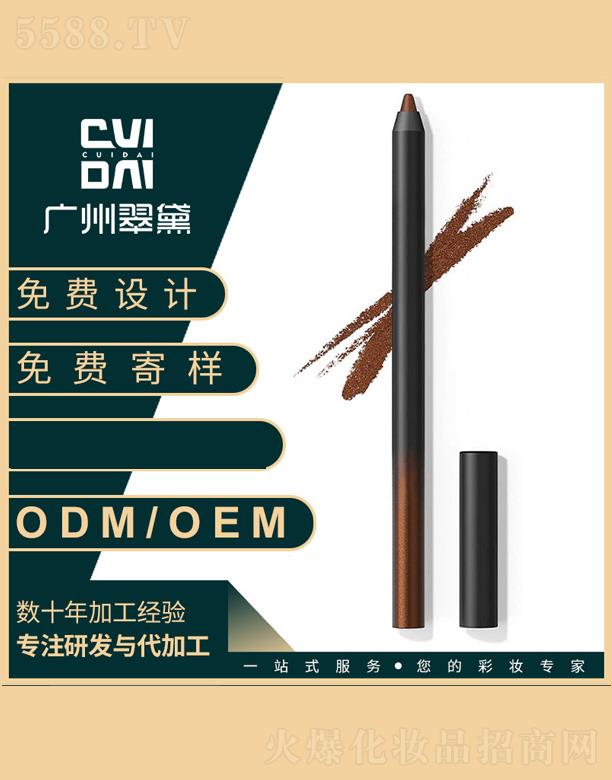 �V�ݴ��컯�yƷ���޹�˾�������۾��z�P