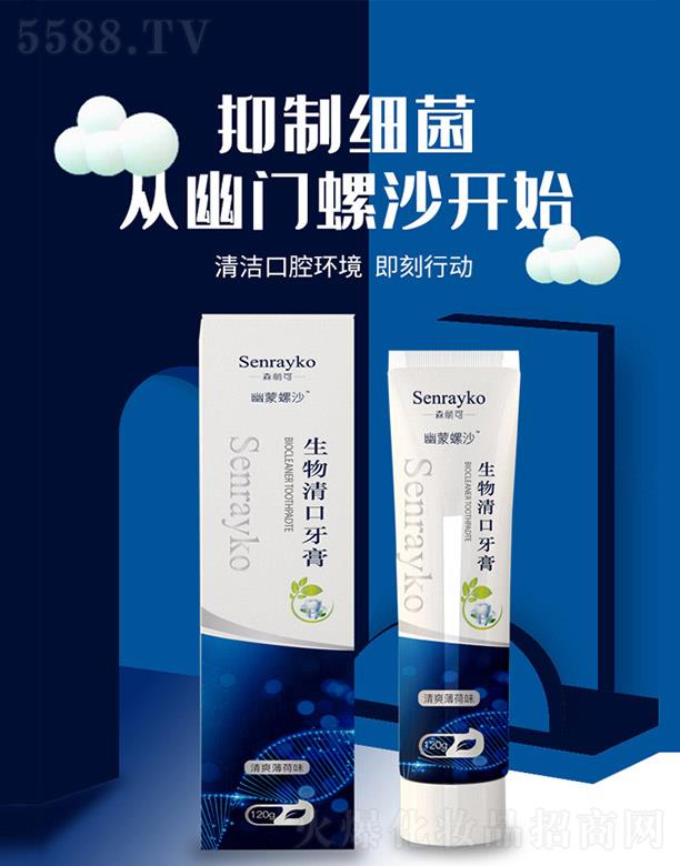 ����ۊWʢ�������t(y��)�W(xu��)�Ƽ����޹�˾��ɭ����������ɳ����������� 120g