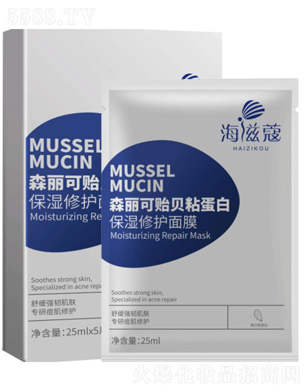 ����ۊWʢ�������t(y��)�W(xu��)�Ƽ����޹�˾��ɭ�����Oؐճ�������o(h��)��Ĥ�������� 25ml