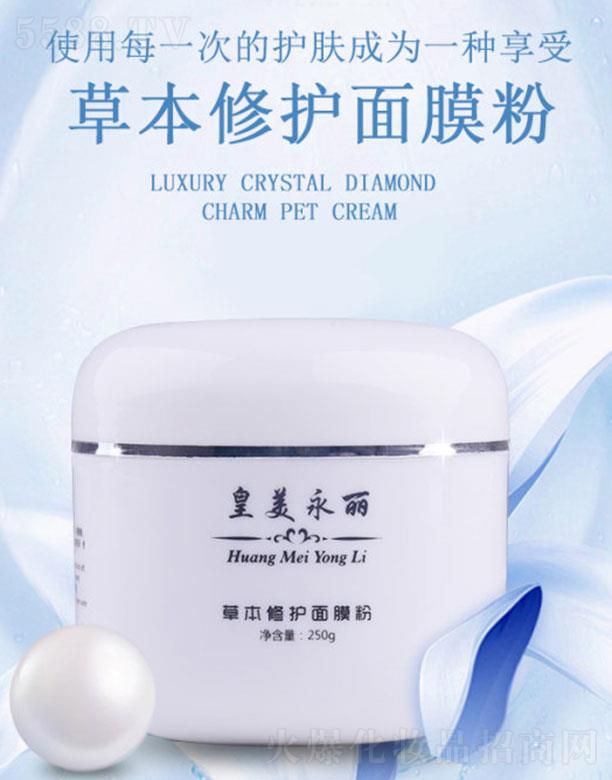 ���ϻ�������Ƽ����޹�˾�����������ݱ����o��Ĥ�� 250g