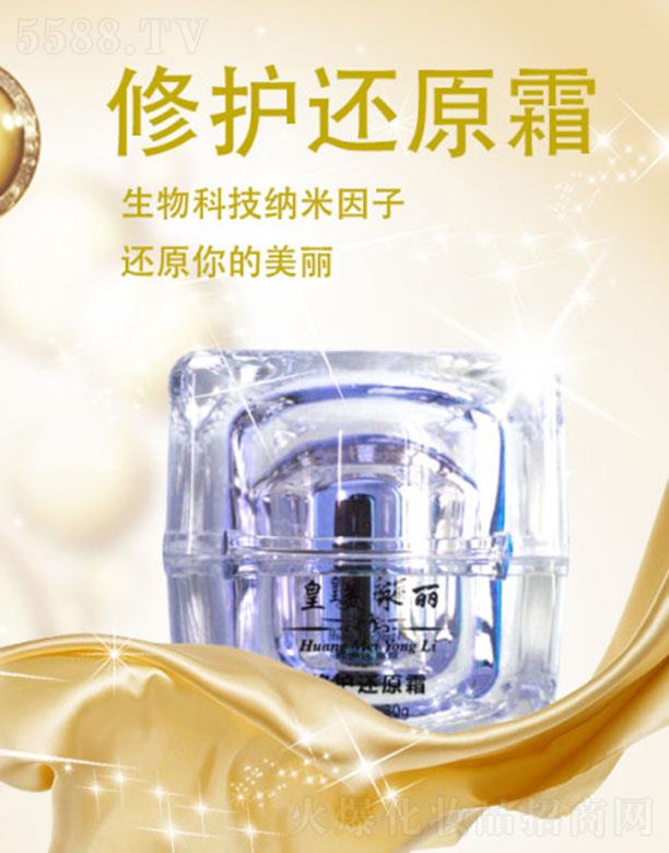 ���ϻ�������Ƽ����޹�˾�����������ޏ�(f��)߀ԭ˪ 30g