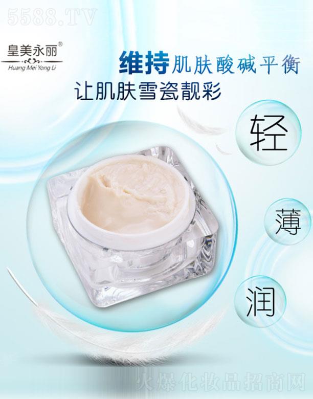 ���ϻ�������Ƽ����޹�˾����������������o(h��)��˪ 30g