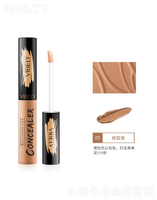 ���^���������yƷ���޹�˾��VIBELY����ˮ�����Һ-����Һ