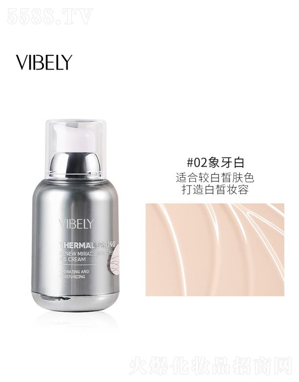 ���^���������yƷ���޹�˾��VIBELYˮ���坙͸�۸��x˪-������