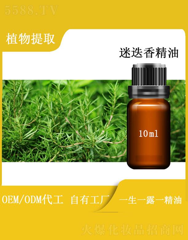 ��������Դ���I(y��)���޹�˾���h���Ե��㾫�� 10ml