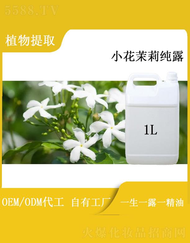 ��������Դ��(sh��)�I(y��)���޹�˾���h��С������¶ 1L