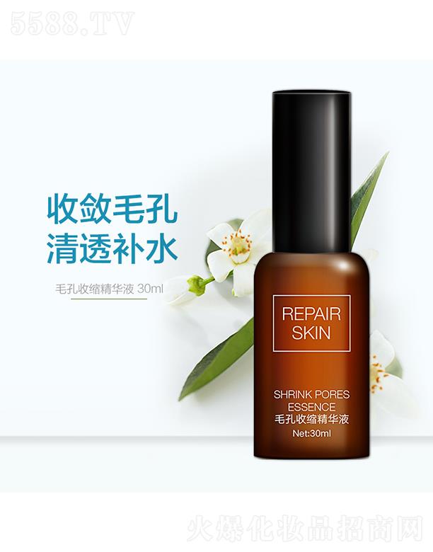 ���^���ŵٻ��yƷ���޹�˾��ϣ��ë���տs���AҺ 30ml