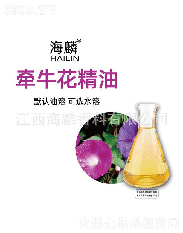 ���������㾫���޹�˾�����렿��������