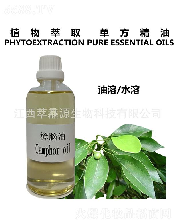 �������QԴ����Ƽ����޹�˾�����QԴ���X��