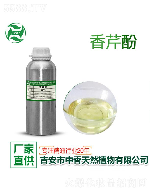 ������������Ȼֲ�����޹�˾���������۷� 1kg