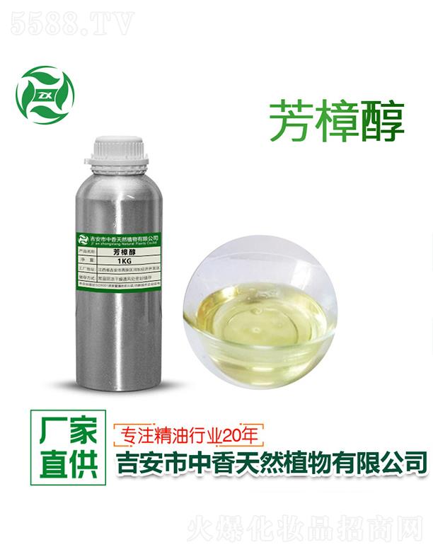 ������������Ȼֲ�����޹�˾�����㷼���� 1kg